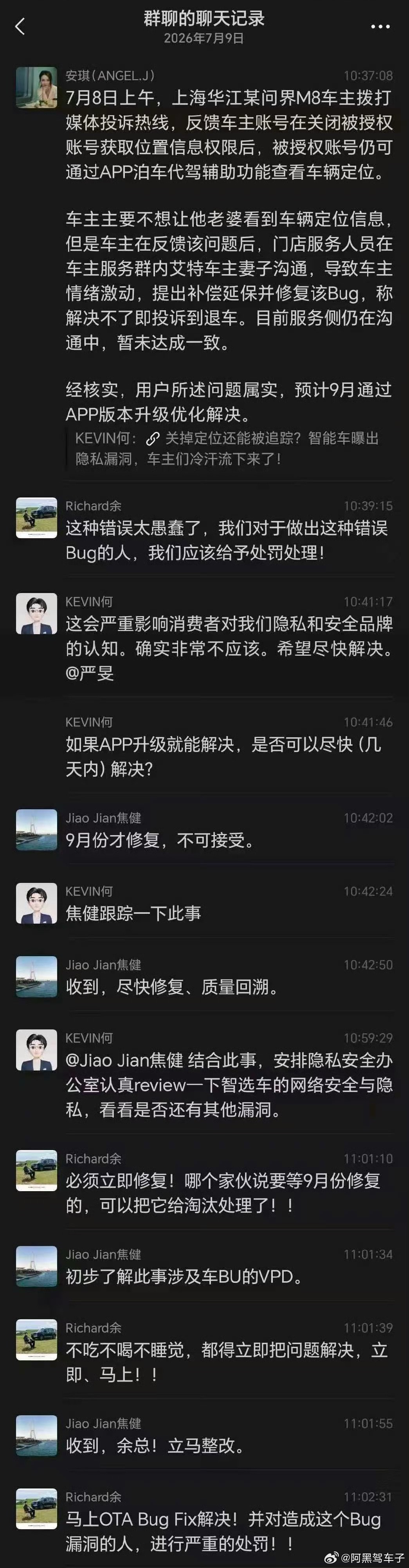 所以说公关部还是要放点已婚老男人的，你看这小登多不懂事