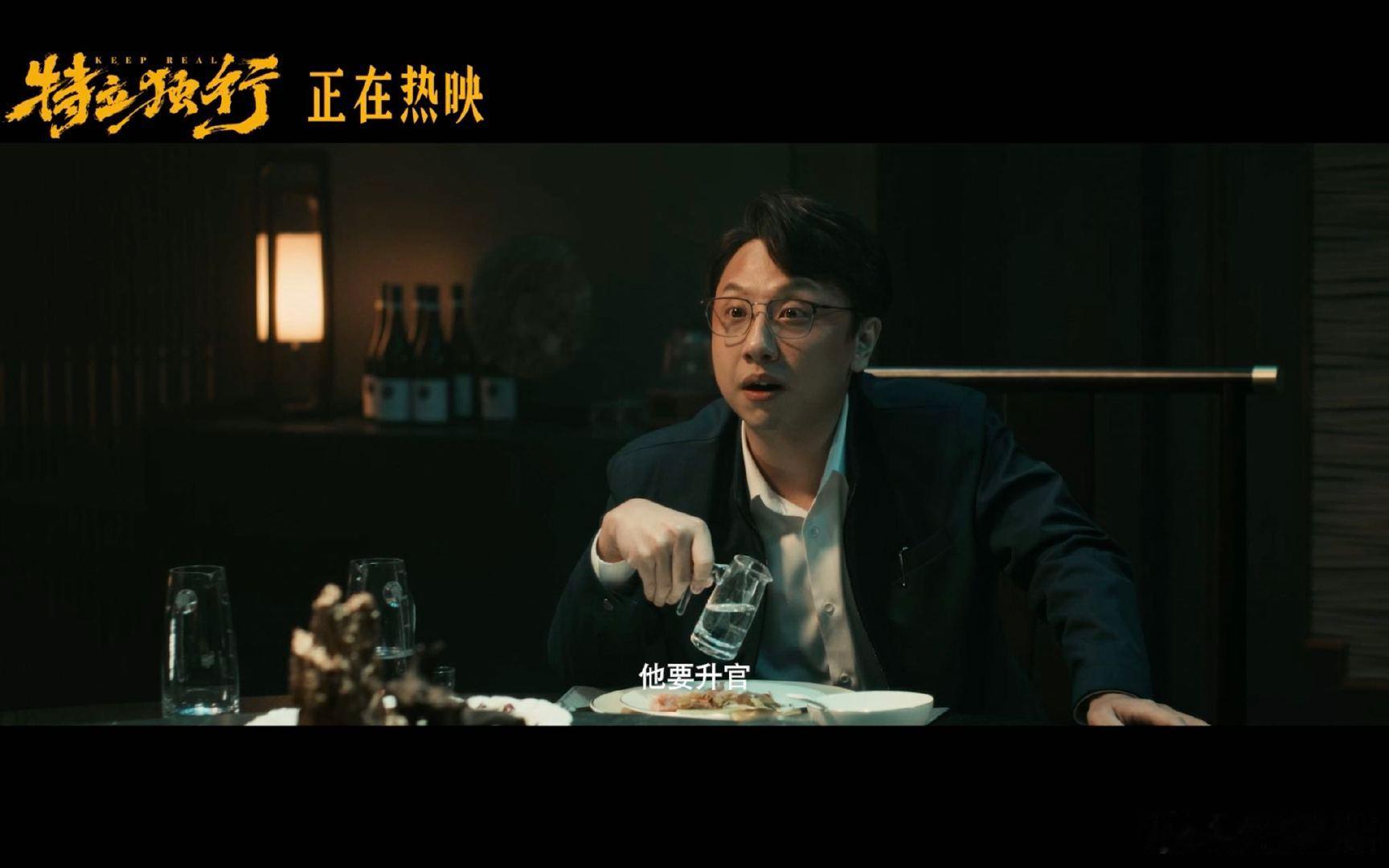 特立独行金秘书被困住的好人 白敬亭新片金秘书掏心窝太戳心观影全程为《特立独行》金