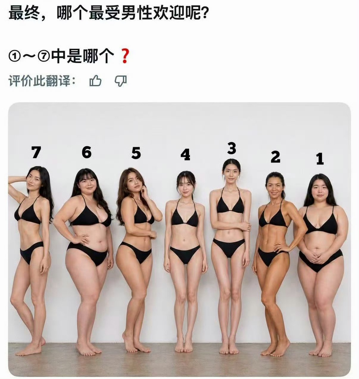 赶紧的，你喜欢哪个？ 