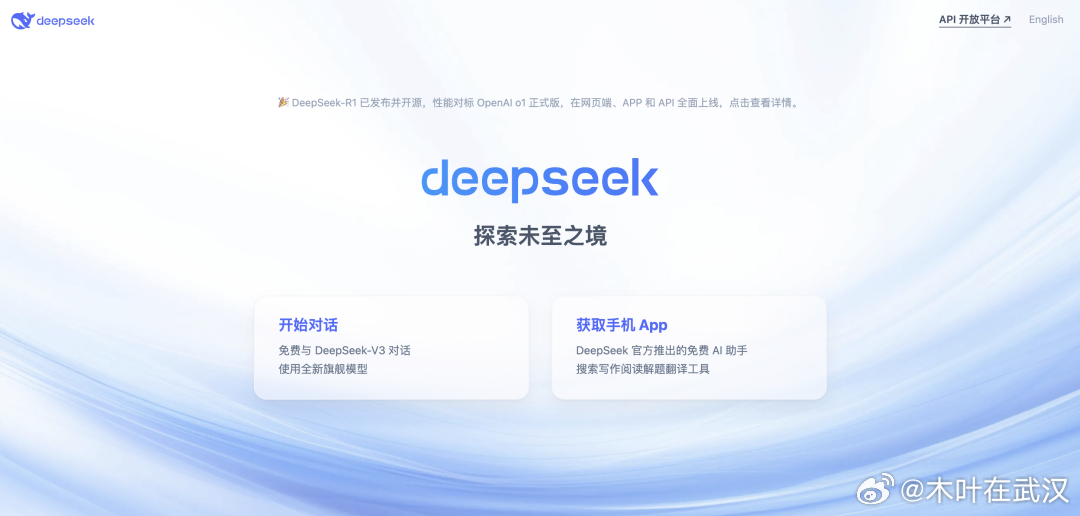 DeepSeek发布DSparkDeepSeek这次直接甩出了DSpark，本质