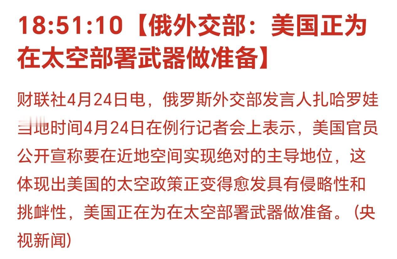 必须，商业航天，刻不容缓