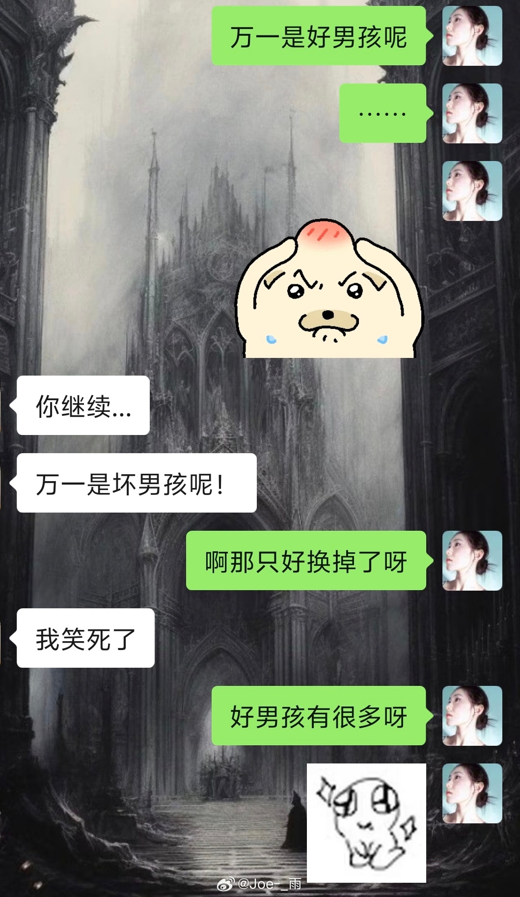 世界上好男孩有千千万啊！ 