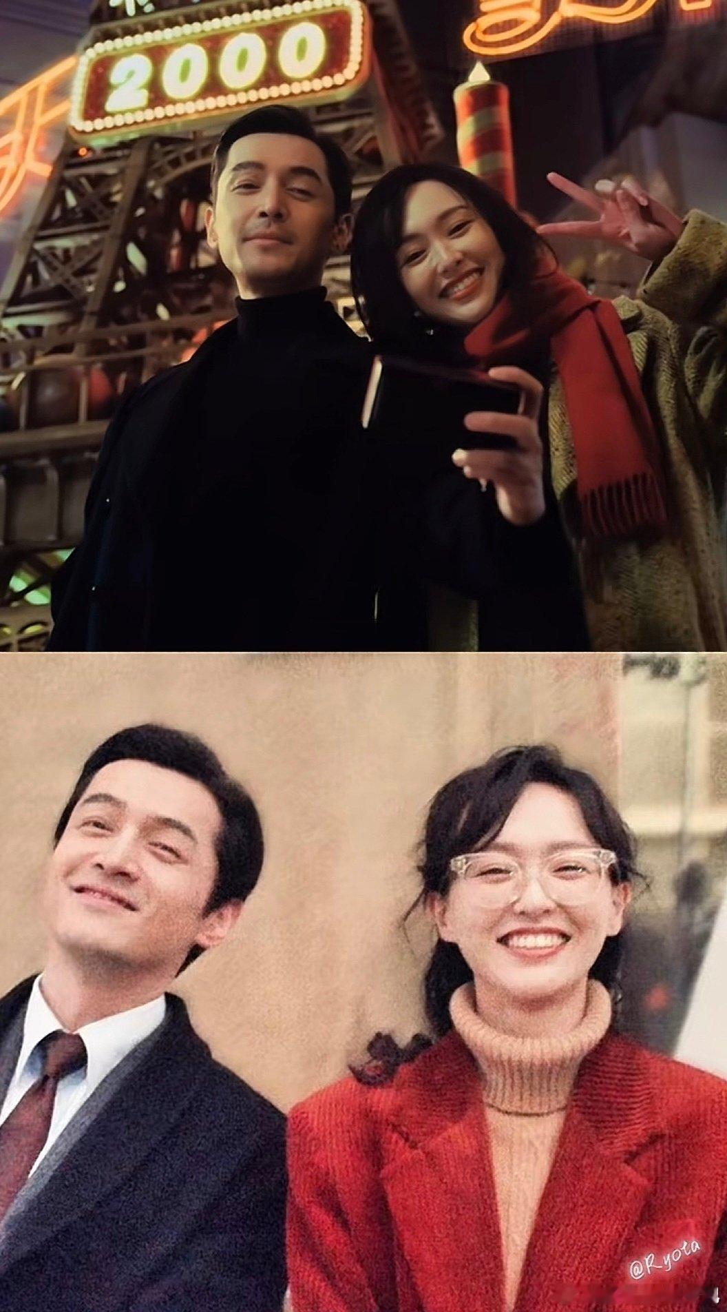 宝总汪小姐2000年见面了 宝汪党圆满了[泪] 《繁花》最强售后，好久不见，在跨