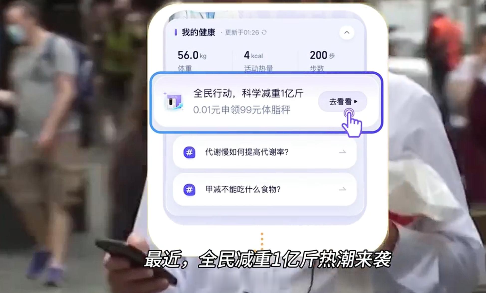 人类减肥1亿斤对火星移民影响有多大网友喊话马斯克火星移民前先减重万万没想到，普通