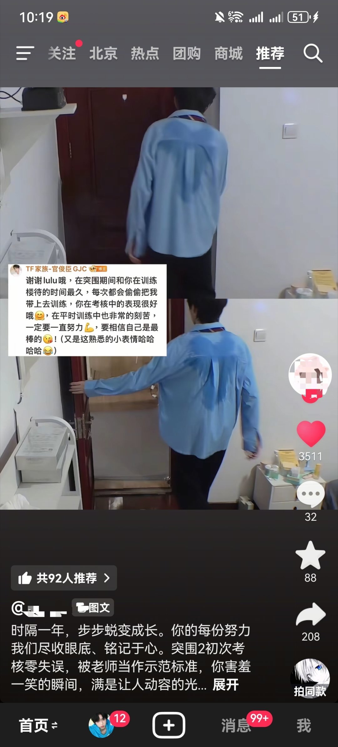 刷到这个我眼泪都滋出来了我没开玩笑，这个世界为啥对王橹杰这么坏好想吊死在湖光壹号