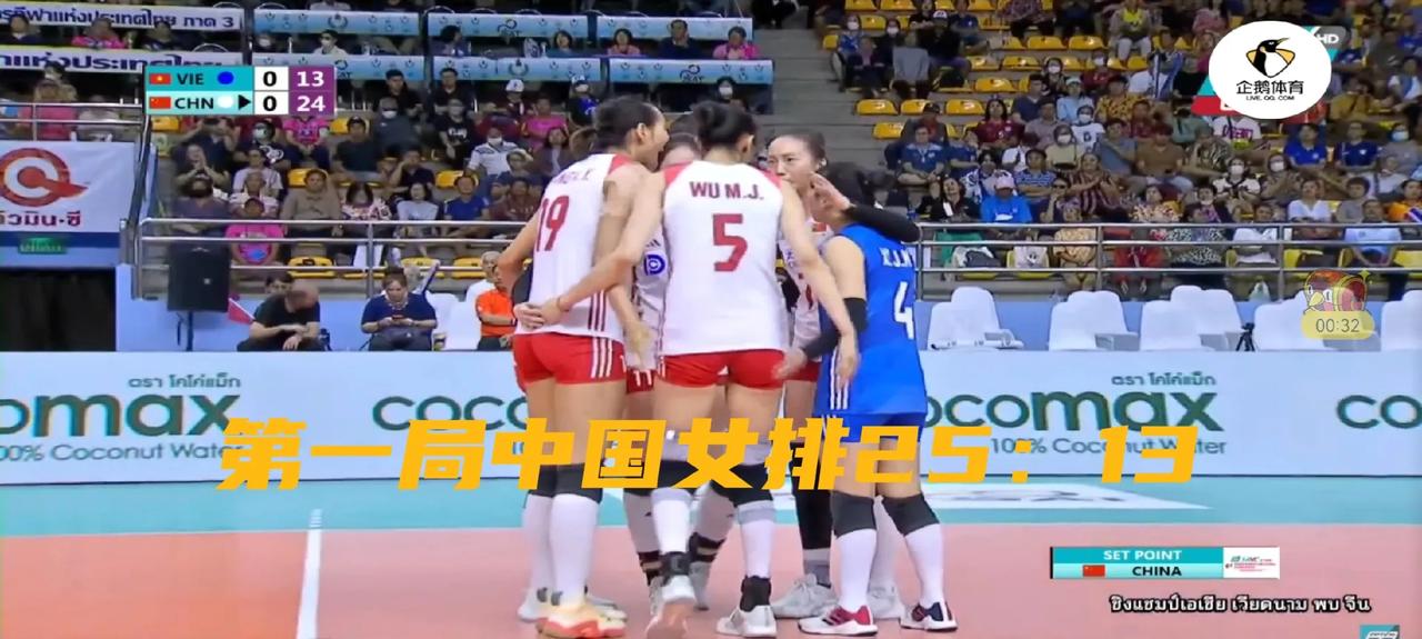 🇨🇳企鹅体育直播女排亚锦赛半决赛🇨🇳女排
        2023女排亚