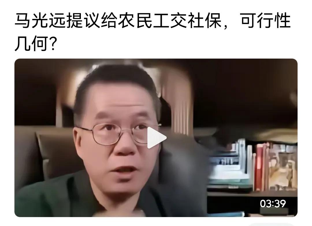 当年在广东企业给农民工交过，农民工不愿意，上街喊口号，自己解决养老，退保。
看如