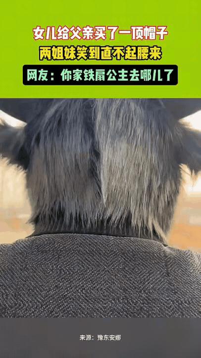 网友笑喷了:大冬天的天寒地冻的，女儿心疼老父亲骑摩托车太冻耳朵，于是就给父亲买了
