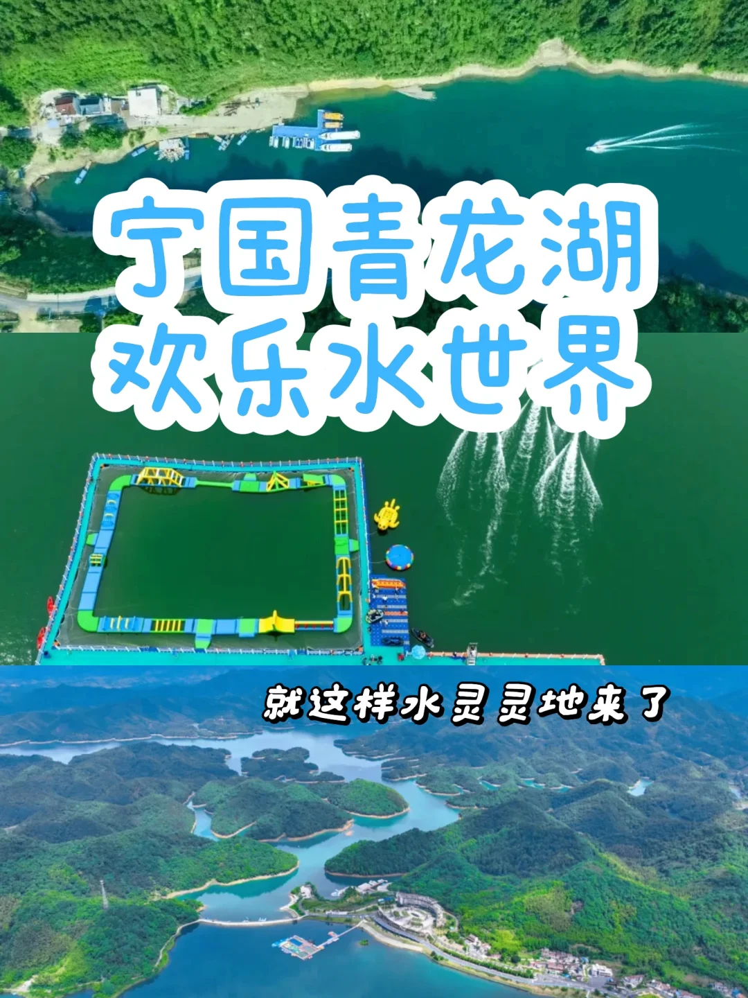 夜幕降临，水上乐园派对这就开始！🌟🌊