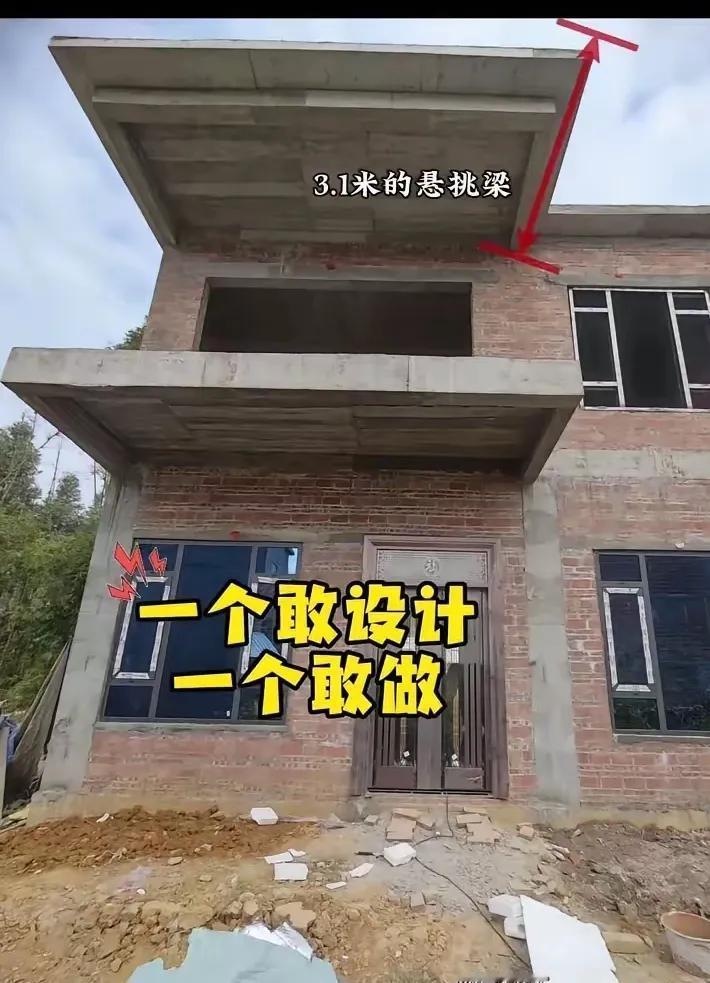 自建的房的好处就是随心所欲，可是，这种设计未免太奇葩了？3米1的大飘窗装修好了确