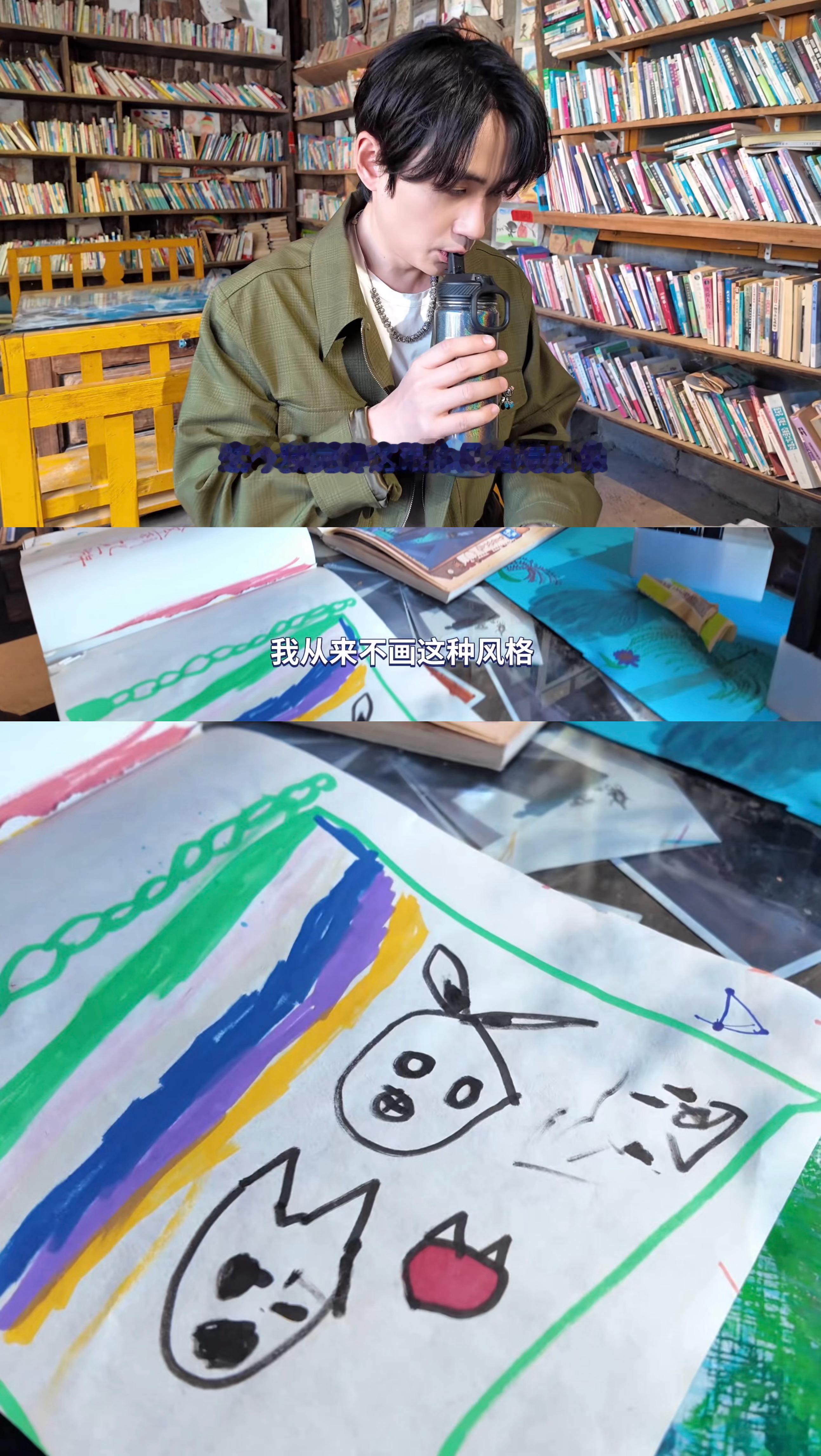 朱一龙  “我从来不画这种风格”朱一龙