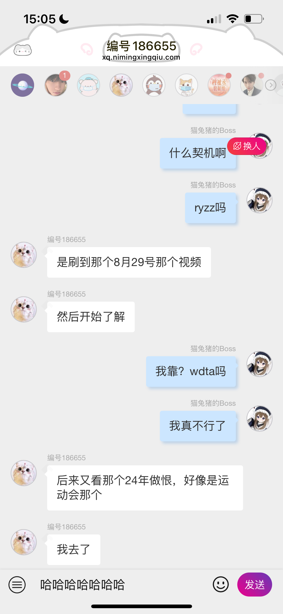 wdta还在发力 