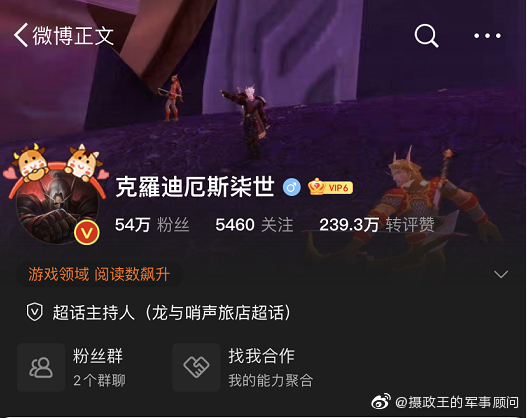 魔兽玩家负面代表 截个图，没恢复到这个水平之前，就先这么挂着吧。 