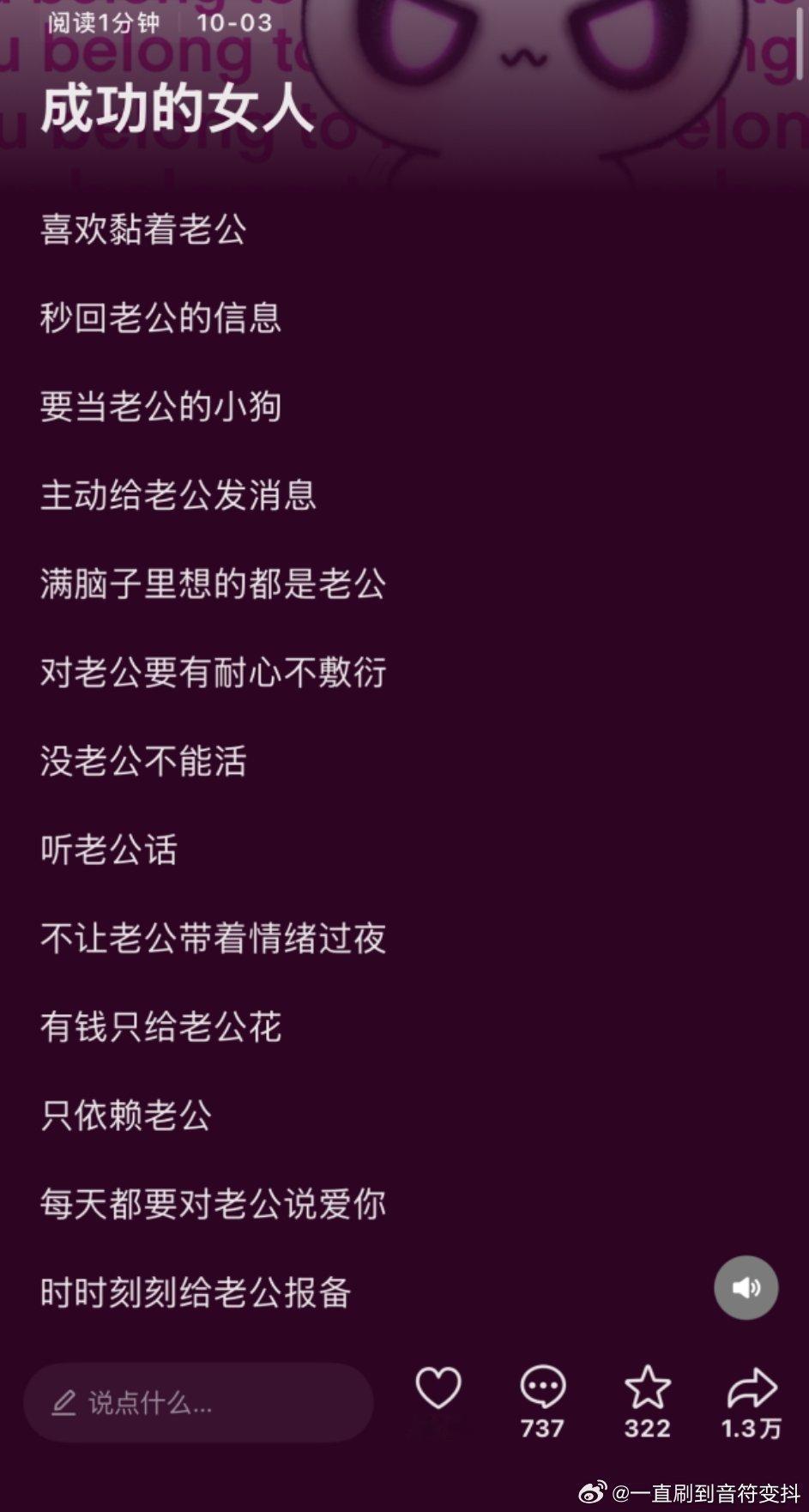 绷住 ​​​