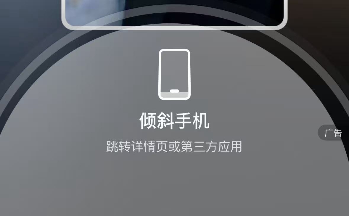 为啥高德地图的广告没了我们不是不能接受广告而是不能接受广告变本加厉有的摇一摇广告