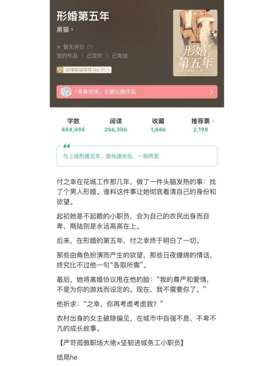 坚韧小职工x毒舌大佬！熟男熟女对手戏