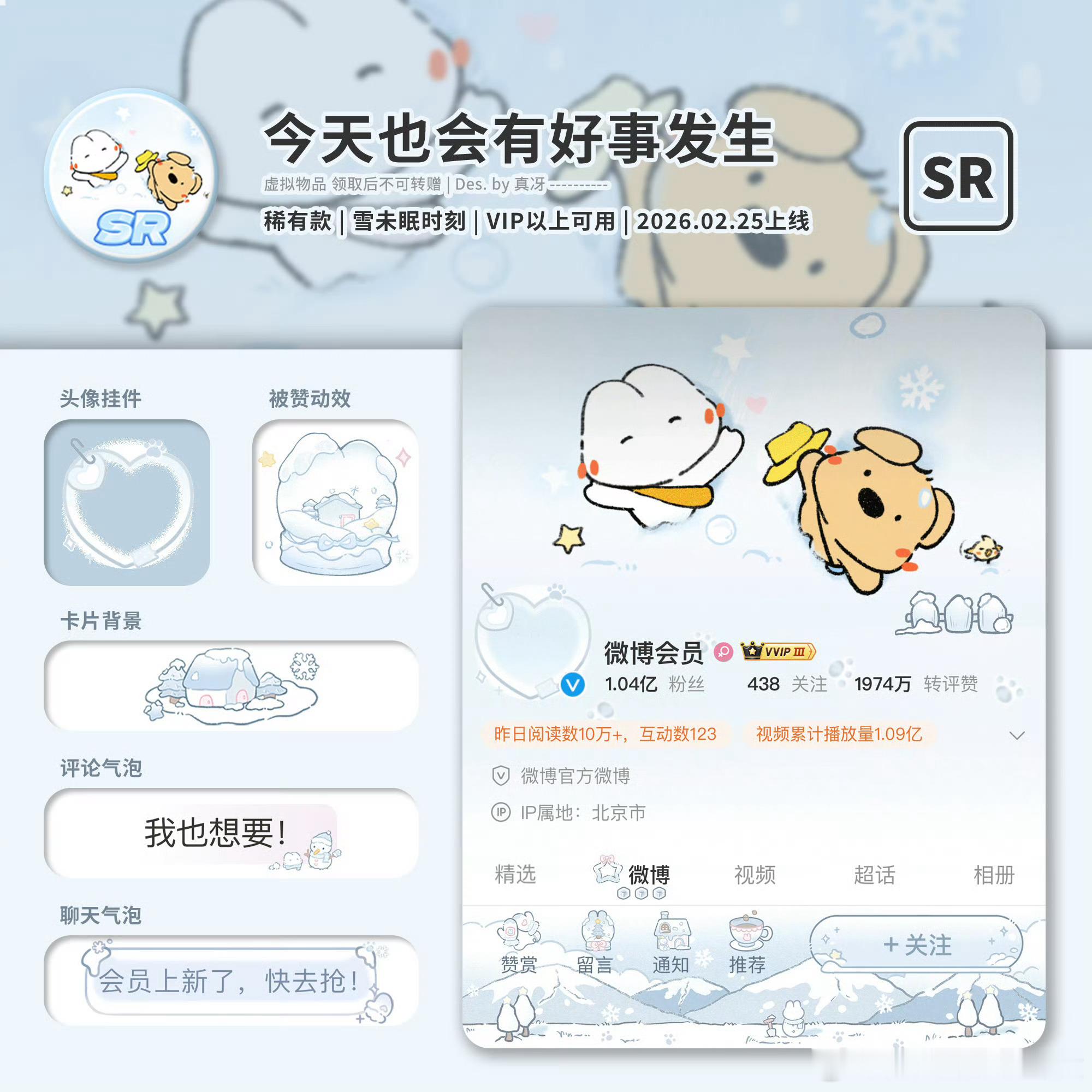 271199很美好，🍎抽三个好事稀，嘿嘿嘿今天到2711999吧[笑而不语]，