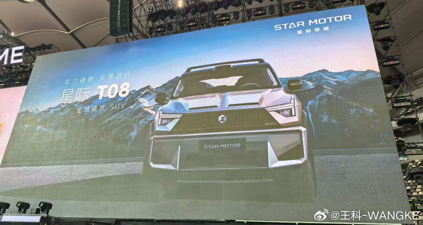 ！造型太眼熟了！ 