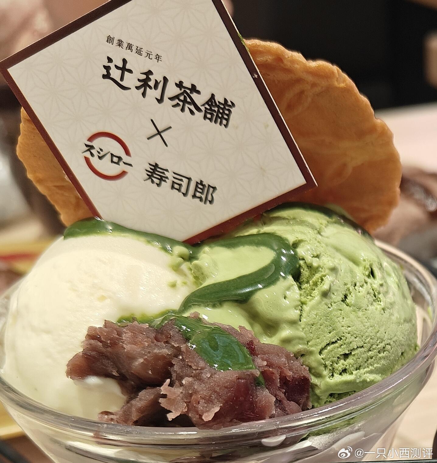 寿司郎 SIM卡寿司郎新政策三刷寿司郎，发现今天取号是进门输手机号码后四位，叫号