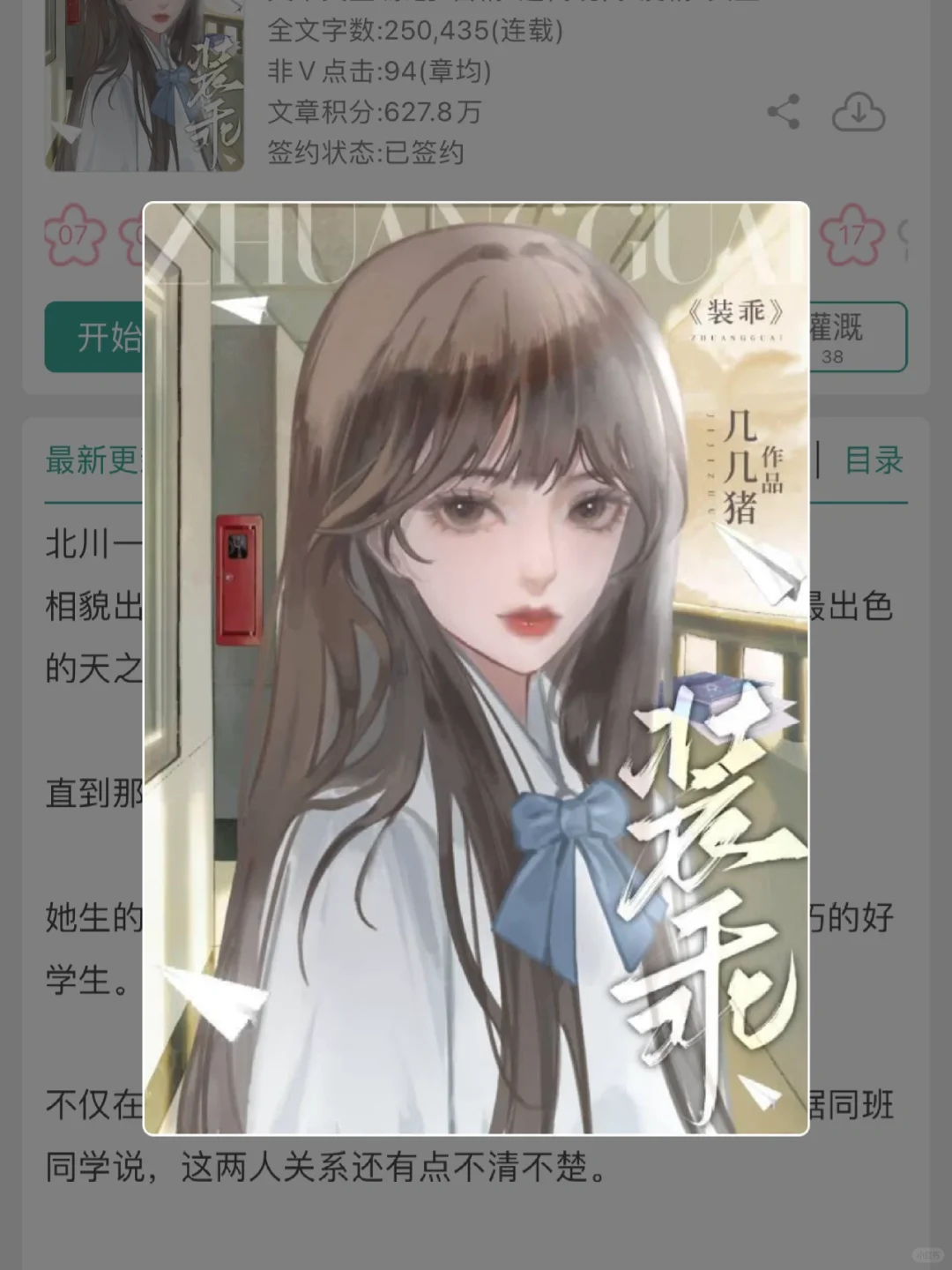 私底下，她是什么都来啊？？（但我好喜欢呜呜🥹