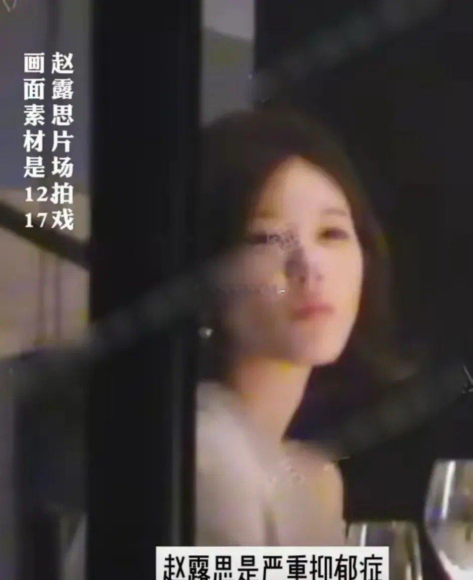 其实刘大锤早就拍到赵露思状态不佳的照片，也说过赵露思疑似抑郁了。估计当时她身边的