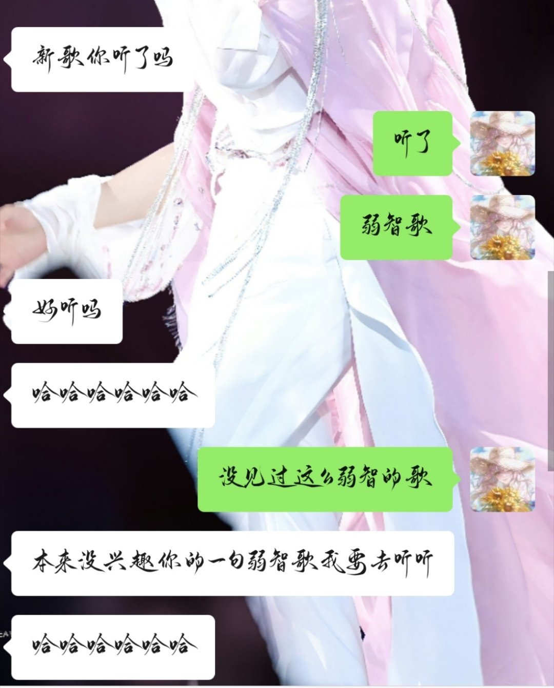 你们就说形容的准不准确吧。。。。。。要不是抖刷到贺峻霖的单人part我都不知道出