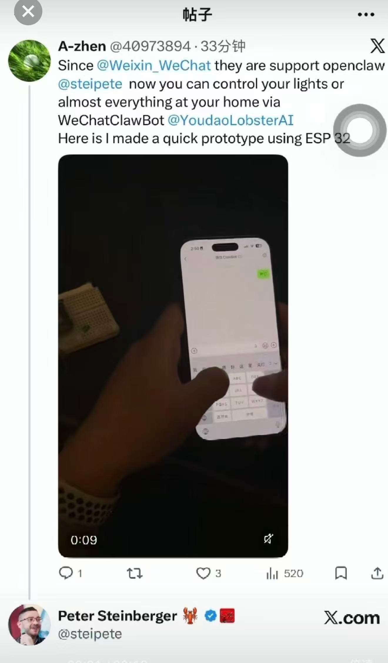 OpenClaw之父评价中国龙虾 Peter盛赞有道龙虾Dope，作为唯一获其点