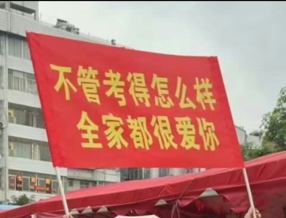 没事啊没事啊小芳看到就是赚到 