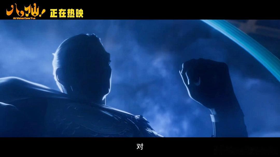 电影八仙王者荣耀热血开团 看的时候还在想八仙怎么这么多王者荣耀梗，原来是在这里等