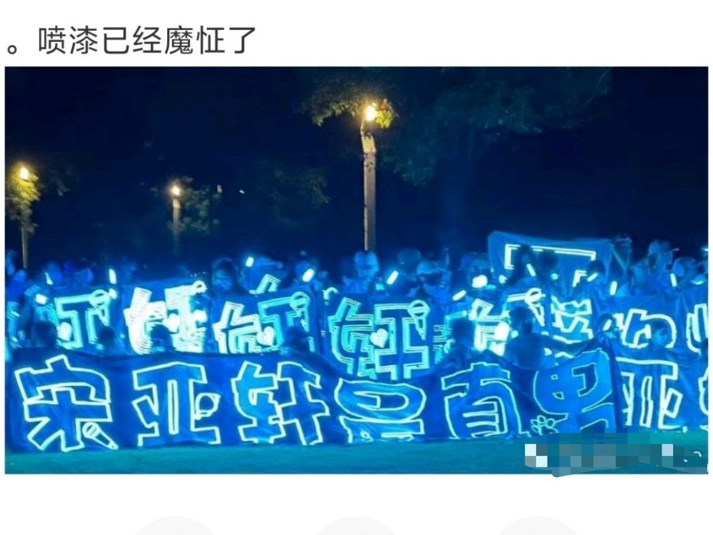 这灯牌笑的难受 