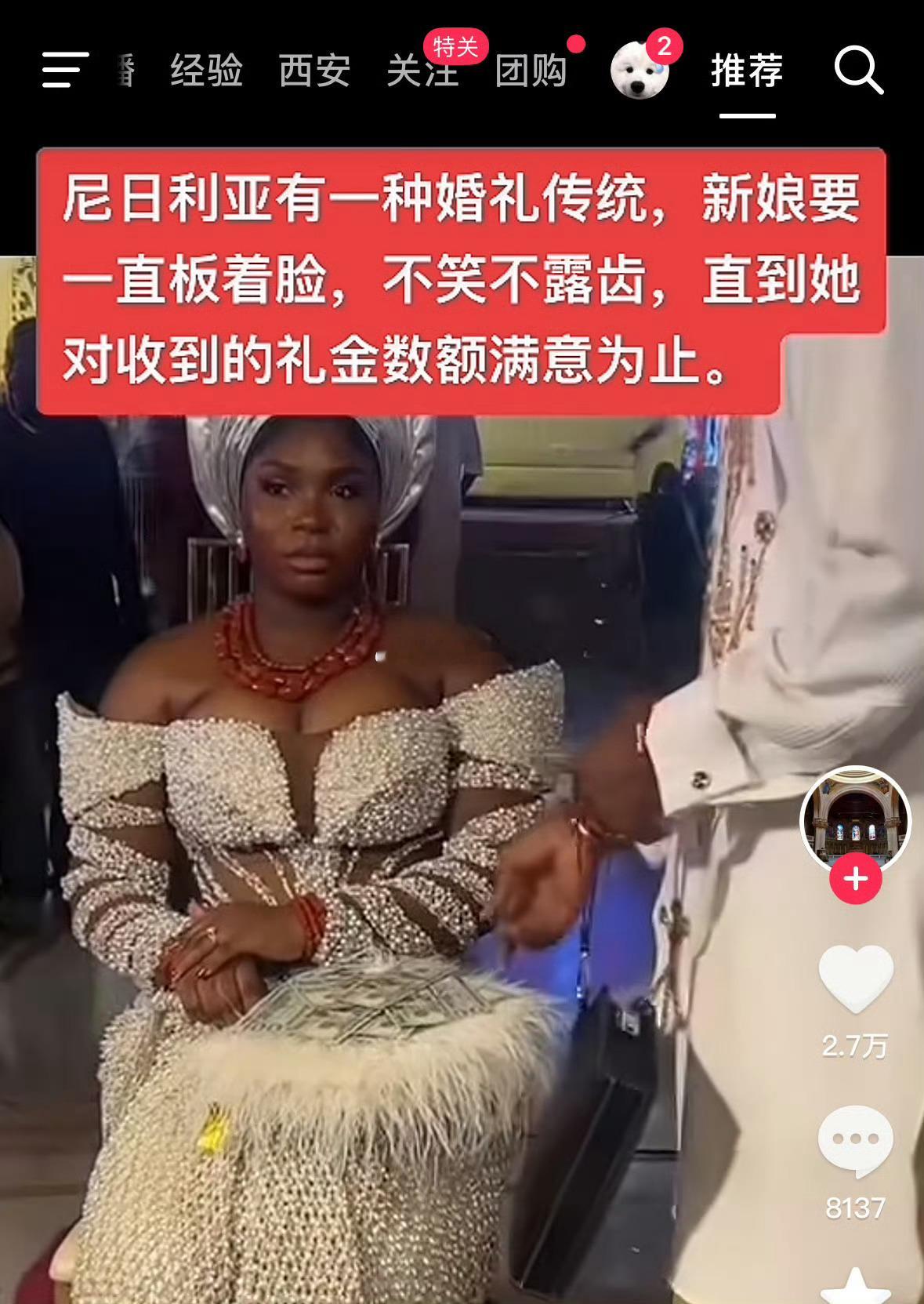 爱笑的女孩，运气就会很差了 