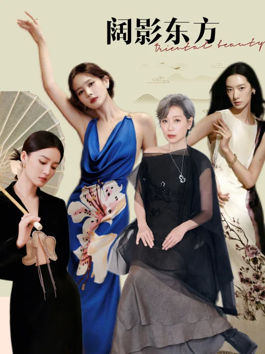 一图读懂东方美学！附带秋冬时髦穿搭秘诀💮