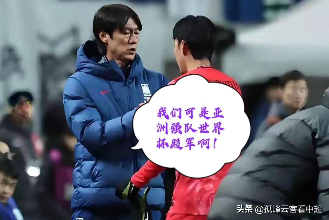 韩国惨败科特迪瓦遭遇嫌弃国内媒体集体反水，日本球迷却在此刻趁火打劫直言不要再和日