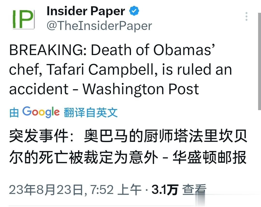 啥也别说了，安息吧 ​​​