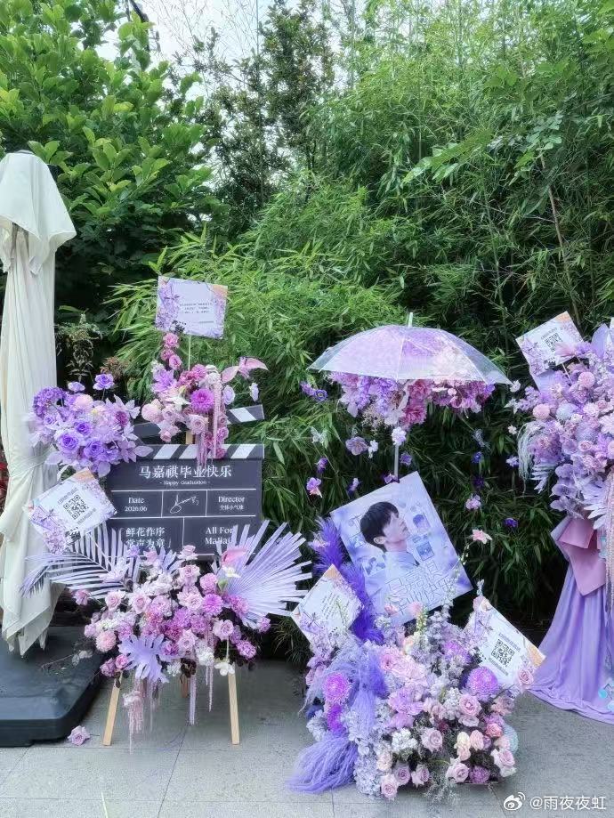 马嘉祺毕业典礼花篮应援马嘉祺告别大学生活以花海为礼，以花篮寄语，粉丝用心布置毕业