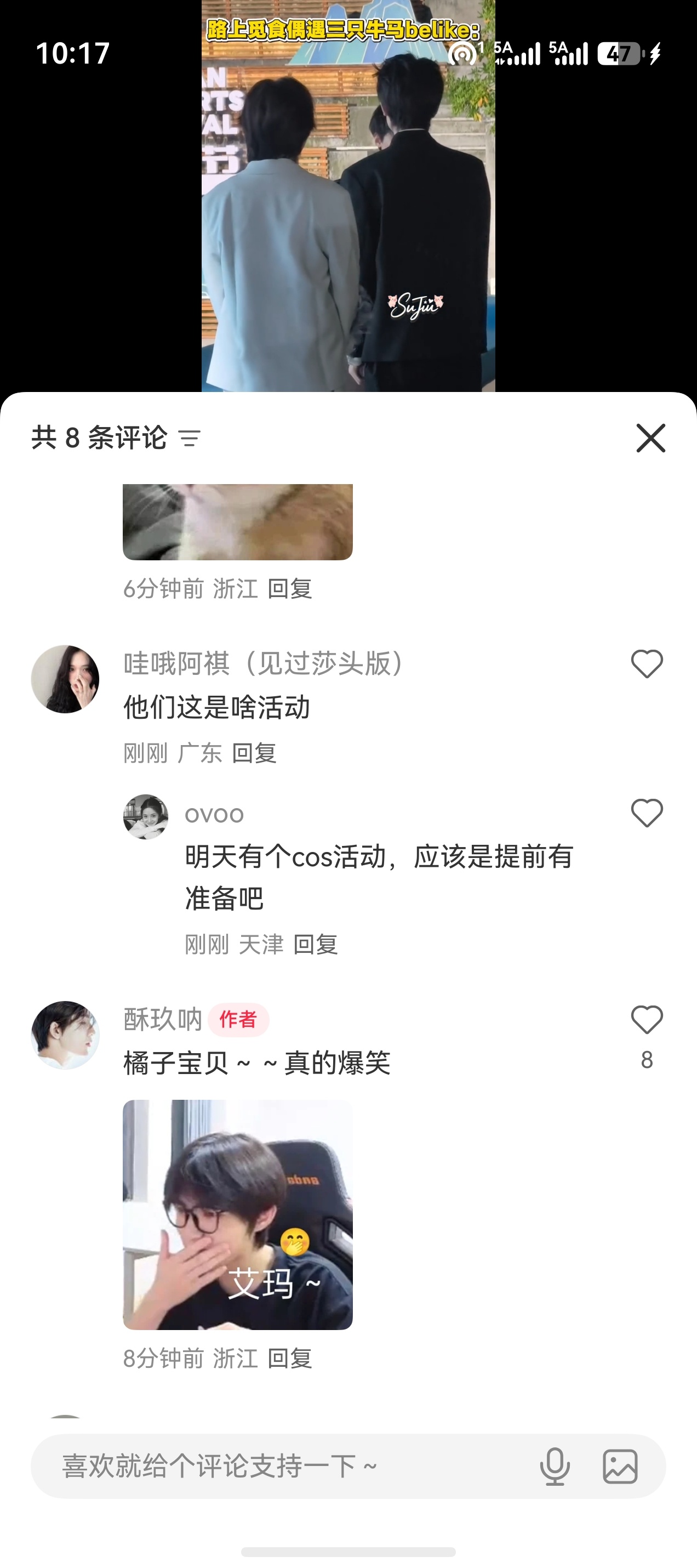 这是什么鬼活动？ 