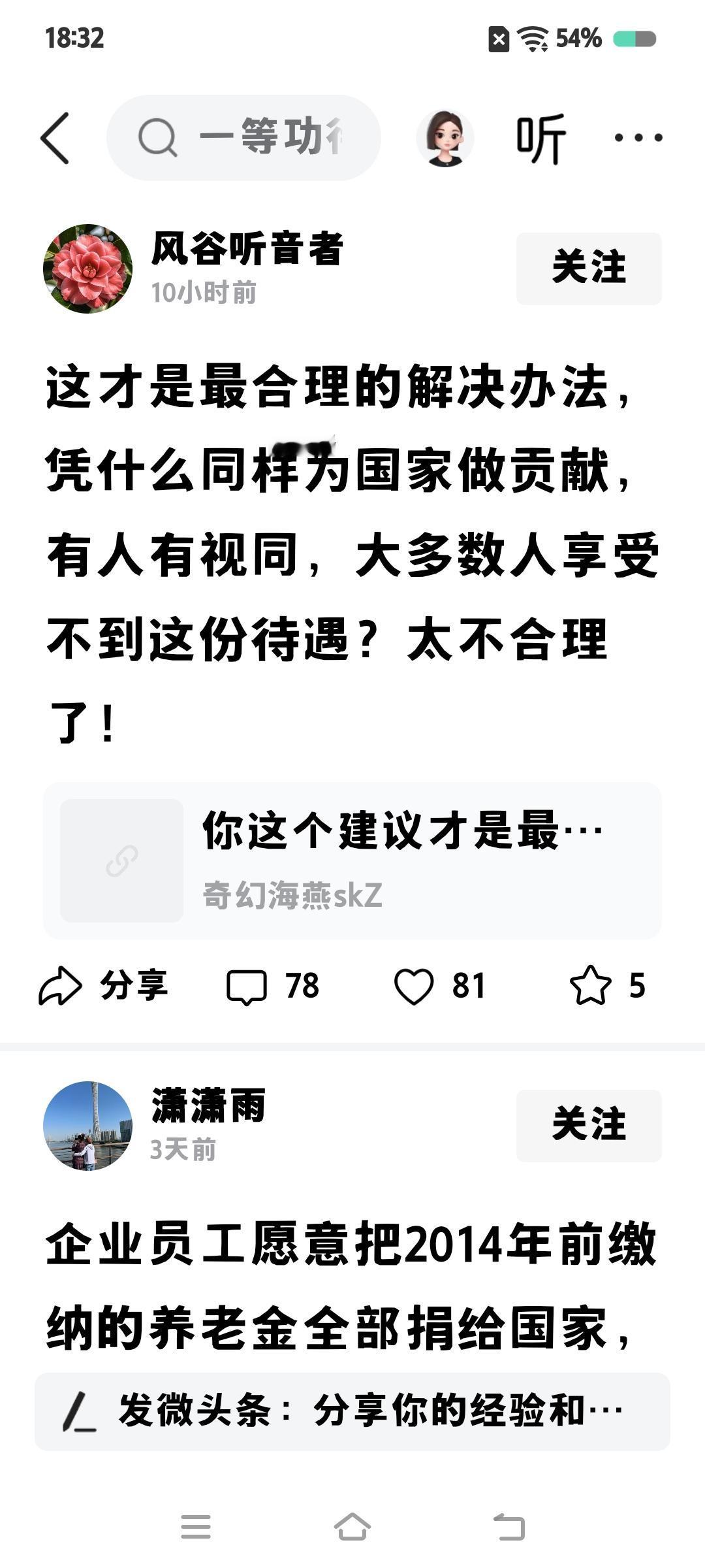 为什么人出生长大后，有人当医生，有人当教师，有人当工人，有人当农民，有人当乡有人