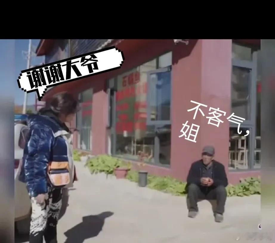 被74岁刘晓庆喊大爷 74岁的刘晓庆攀登海拔4600米的玉龙雪山毫不吃力，年轻人
