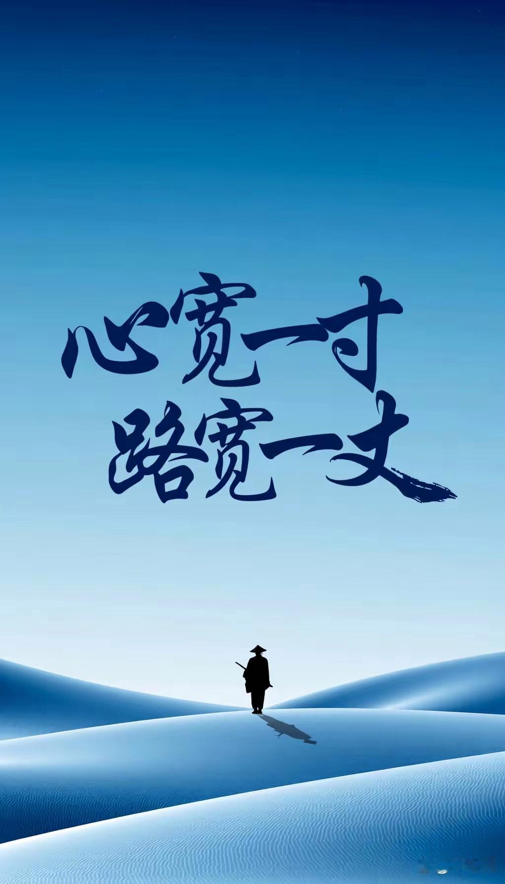 当你身处困境的时候， 永远不要在乎别人怎么打击你、嘲笑你、诋毁你，包括父母、亲人