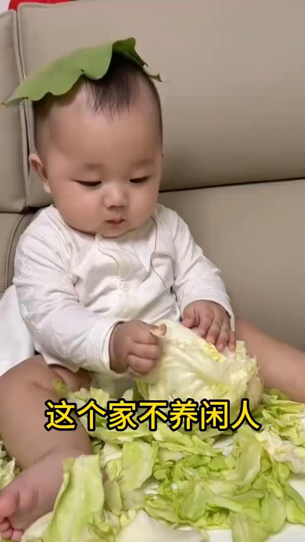 你别笑。
