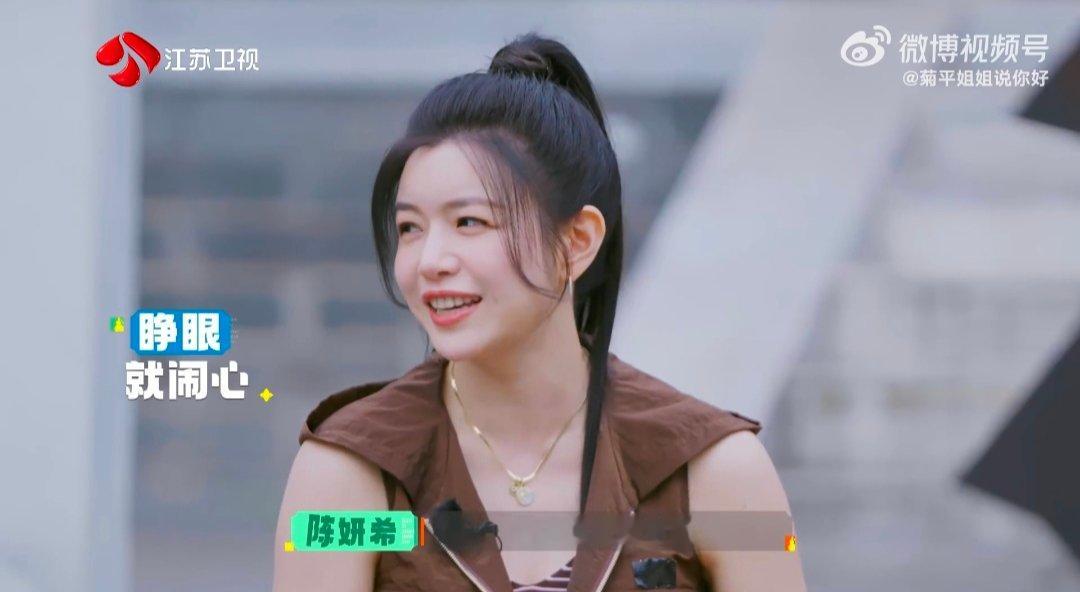 陈妍希最受不了爱情中冷暴力 爱情中最让陈妍希生气的是冷战和逃避 一品羡气 一品羡