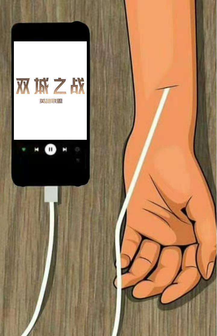 #动漫[超话]##双城之战动画第二季##漫视界企划# 《双城之战动画》第二季开播