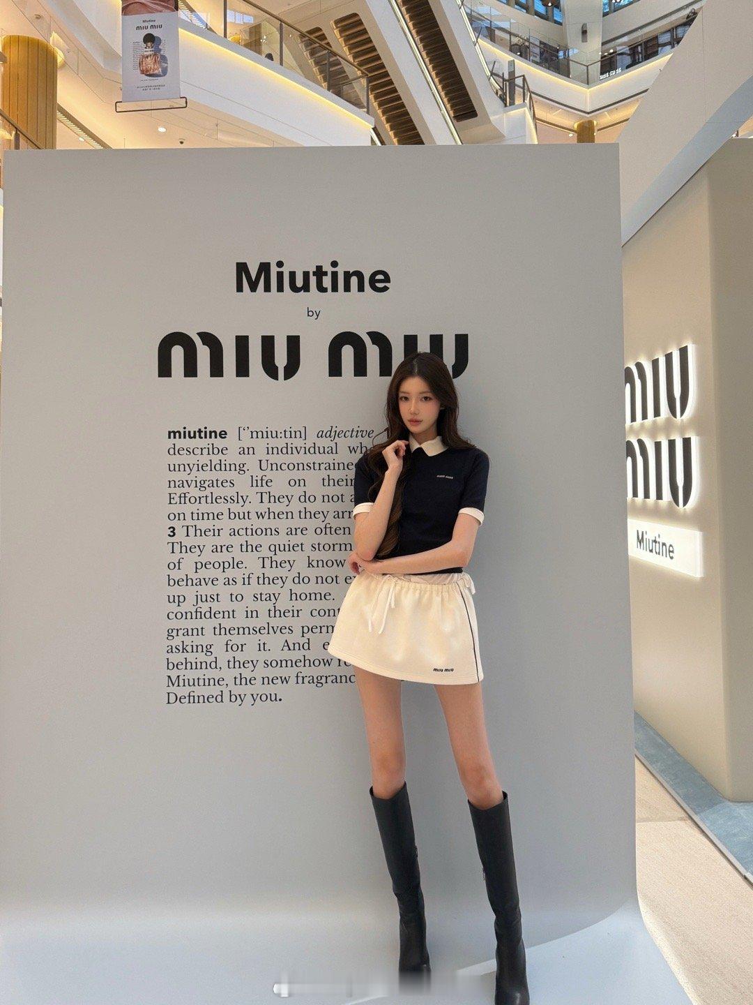 Miutine by MIU MIU MiuMiu香气创想 MiuMiu香水 M