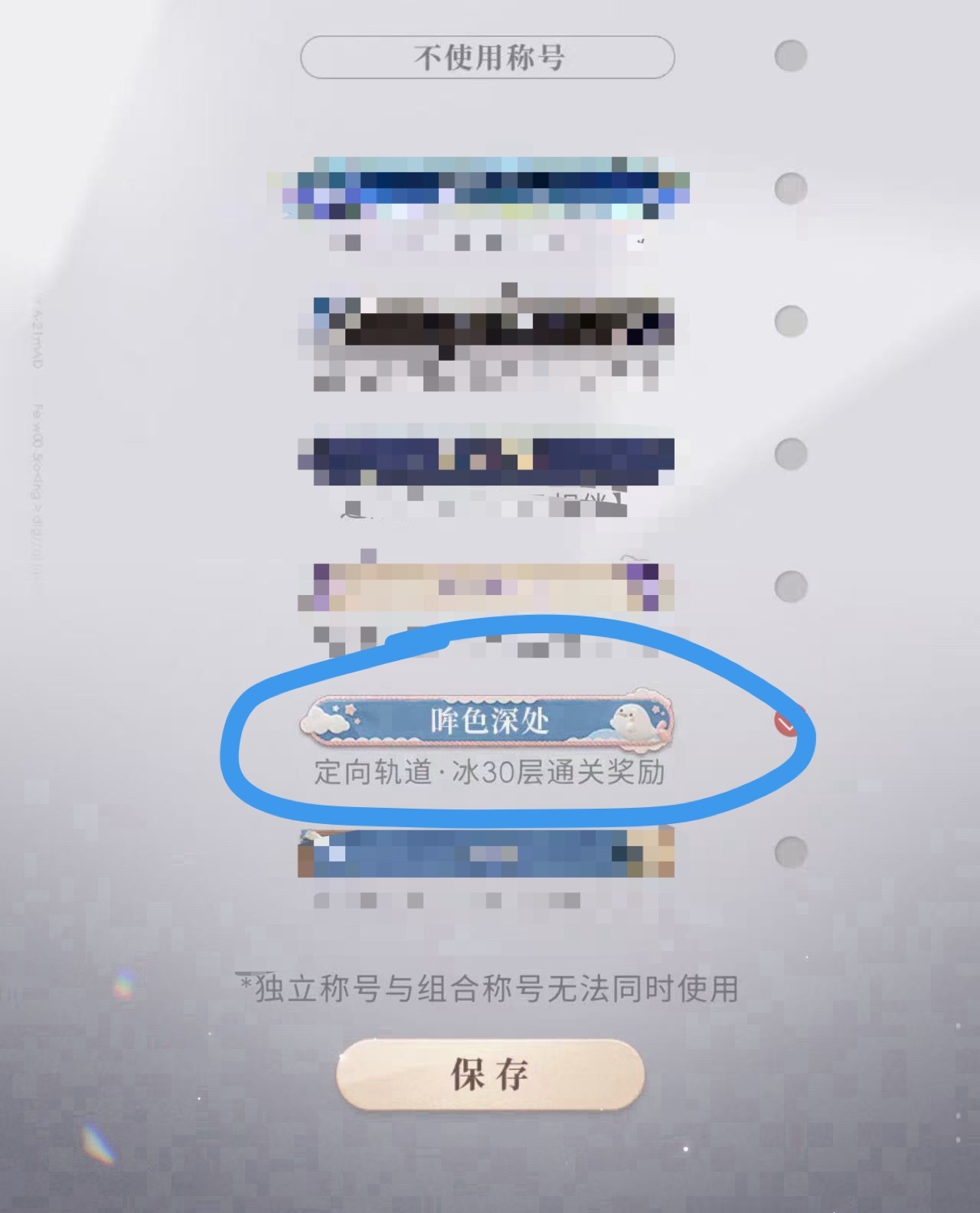 家哞们都来敲一下这个哞色深处，恋与深空你什哞意思呢？（有参考文献）