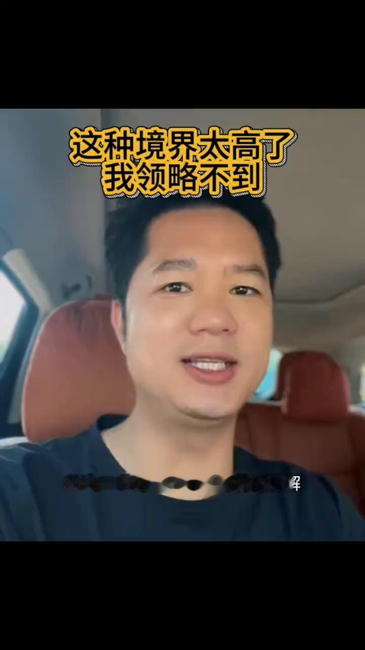 这种境界太高了，我领略不到。
看一下这几位对于输赢的见解。因为不可能永远赢，但要