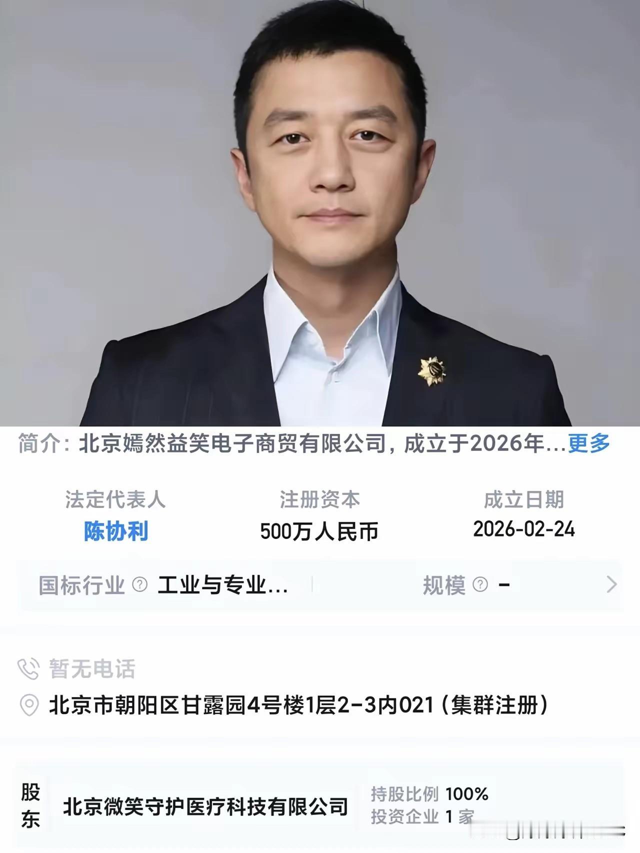 好家伙，李亚鹏这是真急眼了啊！

原本以为他直播只是想赚点快钱还债，结果人家直接