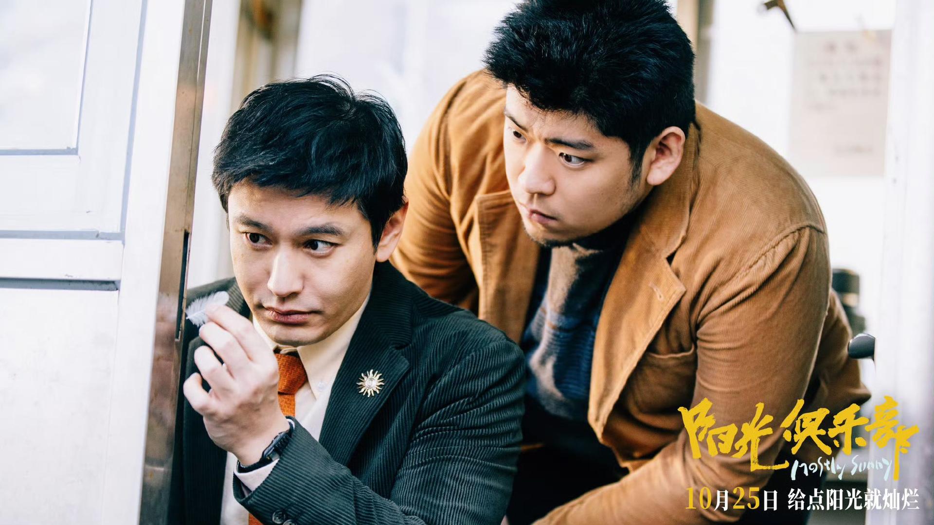 “成都造”电影《阳光俱乐部》太古里路演 黄晓明:公司在成都,来成都就像回家