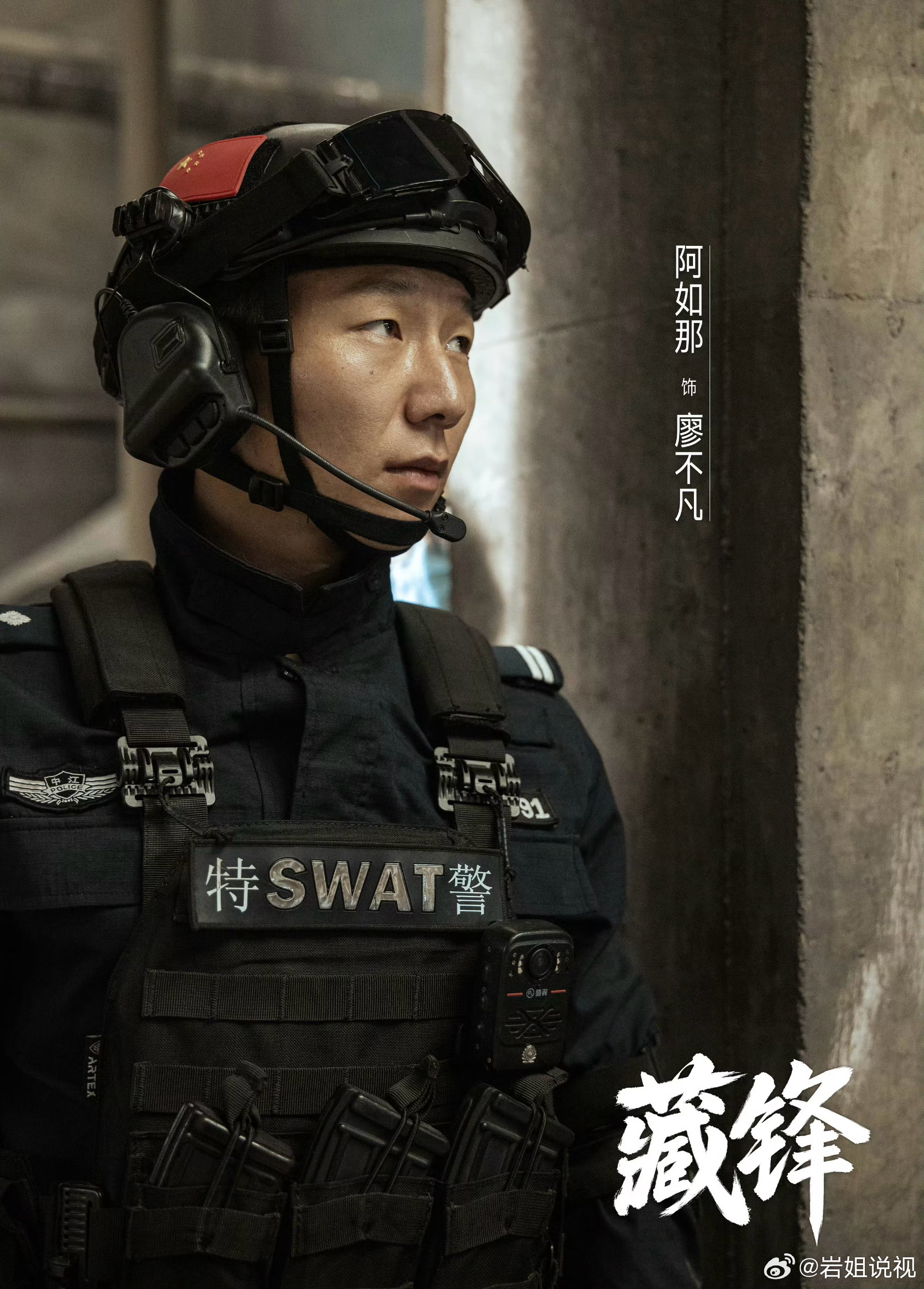 好人和坏人脸上都不会有字，不会写着善与恶。所以不能单纯看面相，不能以貌取人。正如