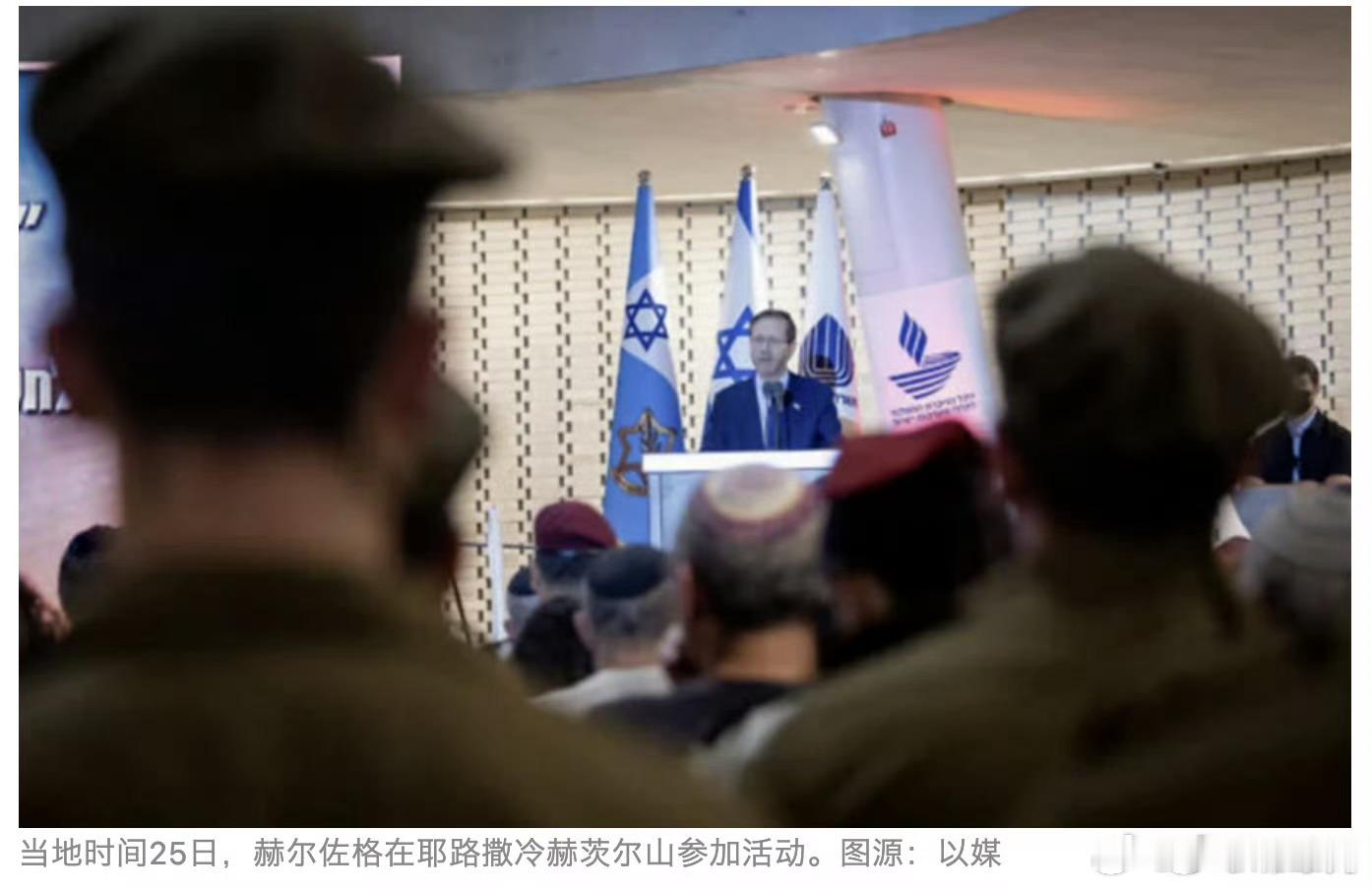 以总统所乘直升机紧急迫降【以媒：以总统搭乘的直升机撞上鸟群，紧急迫降】以总统所乘