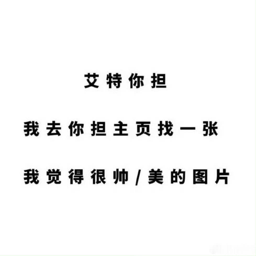 来动动吧 